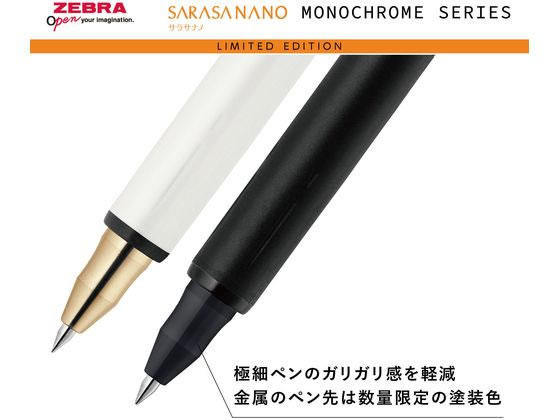 ゼブラ サラサナノ0.38 限定モノクローム ブラック／黒インク JJX72-MC