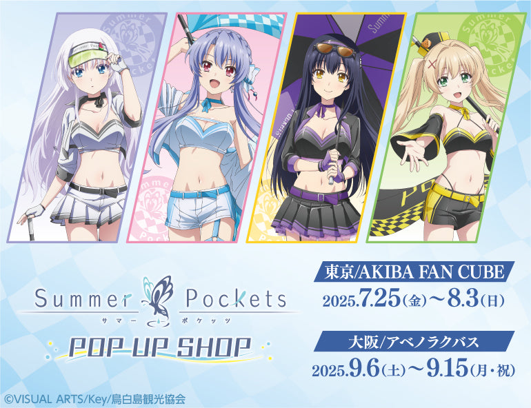 Summer Pockets POP UP SHOP