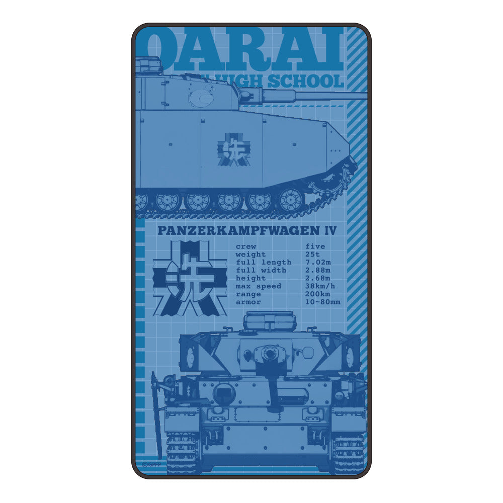 ガールズ＆パンツァー 最終章 大容量モバイルバッテリー【大洗ver.】