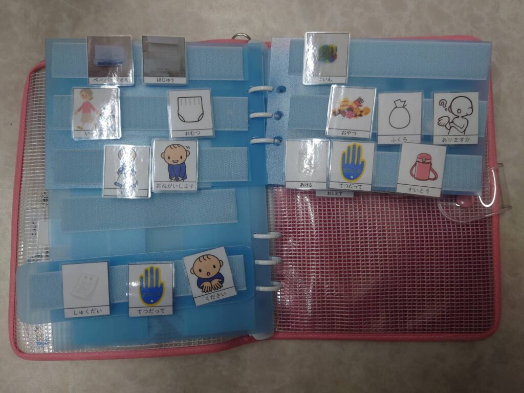 PECS（絵カード交換式コミュニケーションシステム） | クオール