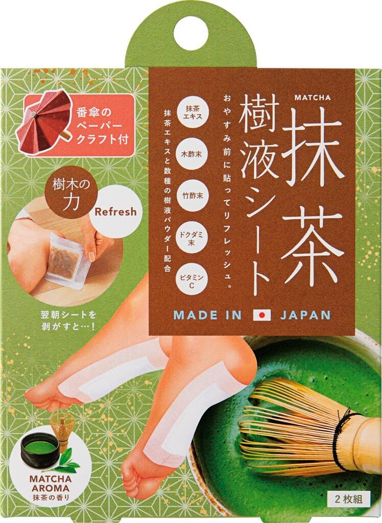 Be-Slim鬼トレサウナコルセット：PRODUCT（商品情報）｜株式会社コジット