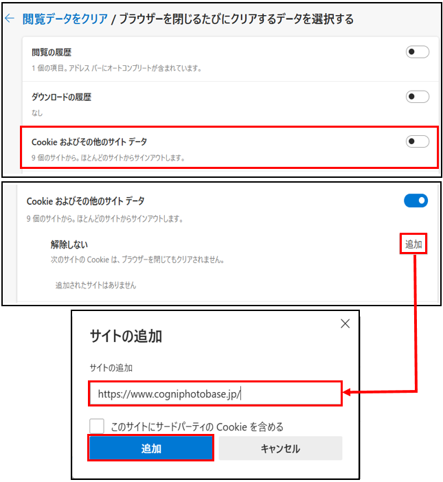 何度も利用ブラウザ登録（セキュリティコード）が求められる | | よく