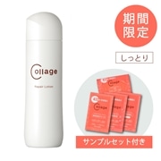 コラージュリペアクリーム(40g): コラージュリペア化粧品|【公式】持田