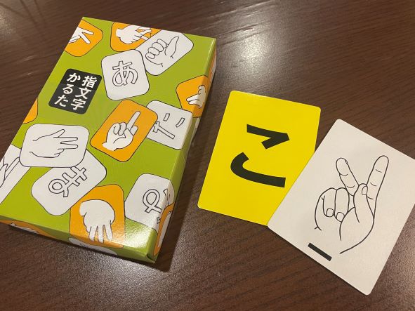 書籍・グッズについて – 全国手話研修センター