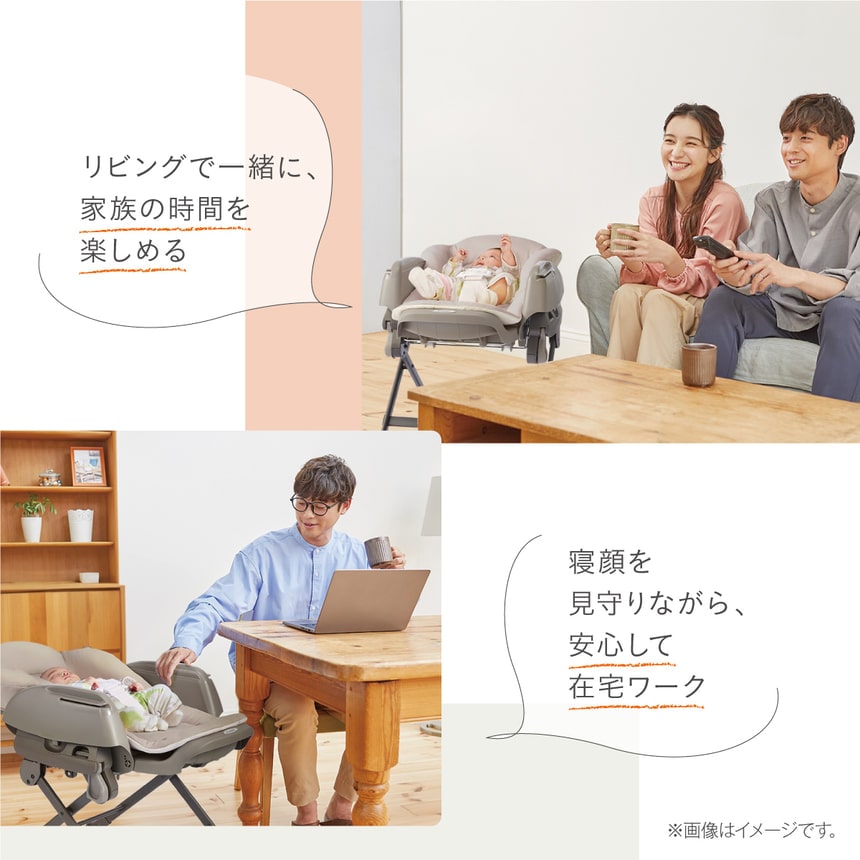 ネムリラ Fit AQ｜コンビ公式ブランドストア