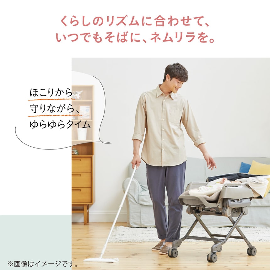 ネムリラ コードレス AUTO SWING SS ＋｜コンビ公式ブランドストア