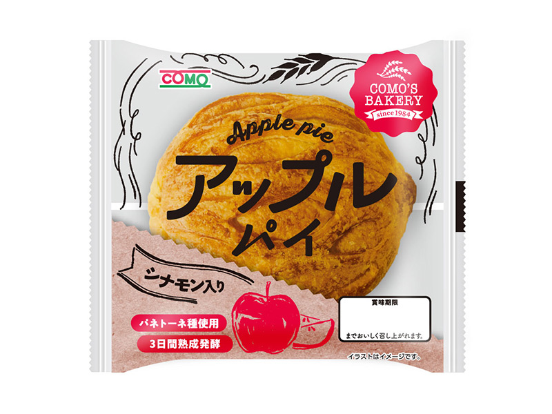 アップルパイ｜バラエティシリーズ［株式会社コモ］