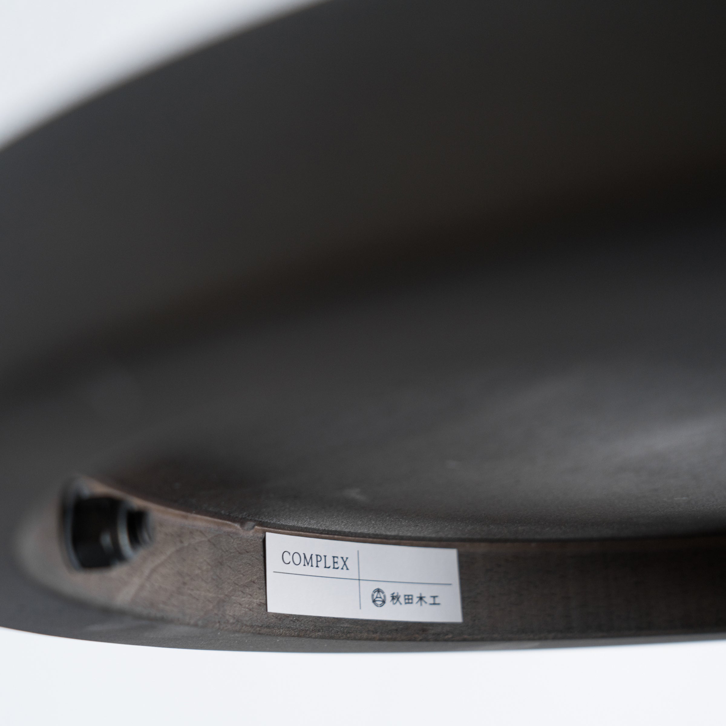 MODEL 4151 C / BLACK — COMPLEX UNIVERSAL FURNITURE SUPPLY