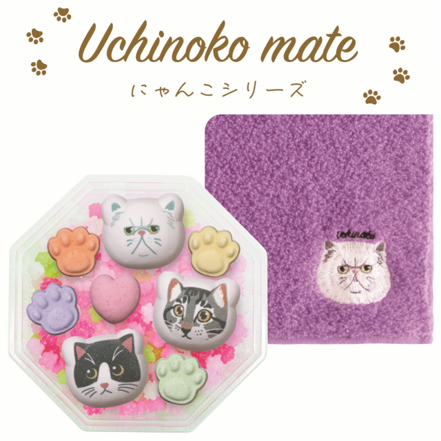 Uchinoko mate ラムネと金平糖とハンカチ(ペルシャ) [CONCENT]コンセント