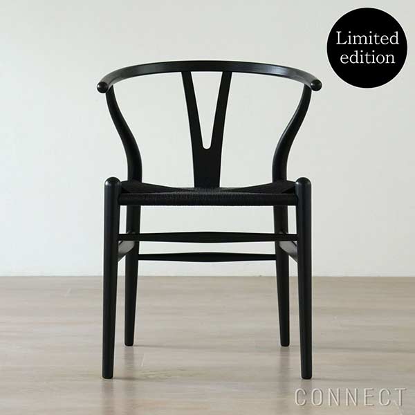 完売しました】カール・ハンセン＆サン Yチェア（CH24） Black