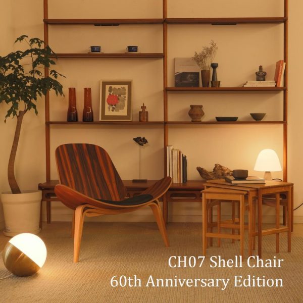 終了しました】CH07 シェルチェア アニバーサリーエディションが登場