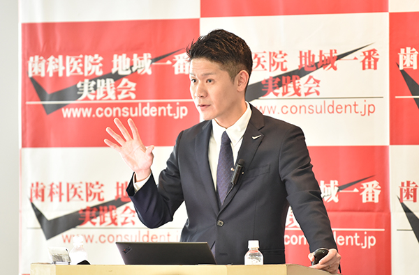 歯科医院経営を飛躍させる】歯科医院経営者様向けのセミナー