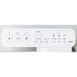 アウトレット】即日出荷 温水洗浄便座 シャワートイレ シートタイプ KB