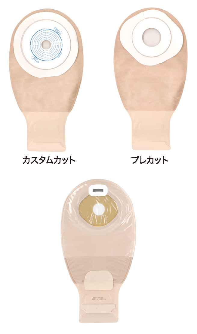エスティーム™ インビジクローズ®ドレインパウチ中長期 | コンバテック