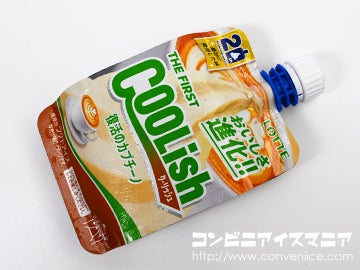 クーリッシュ 復活のカプチーノ | アイスマン福留の「アイスクリーム