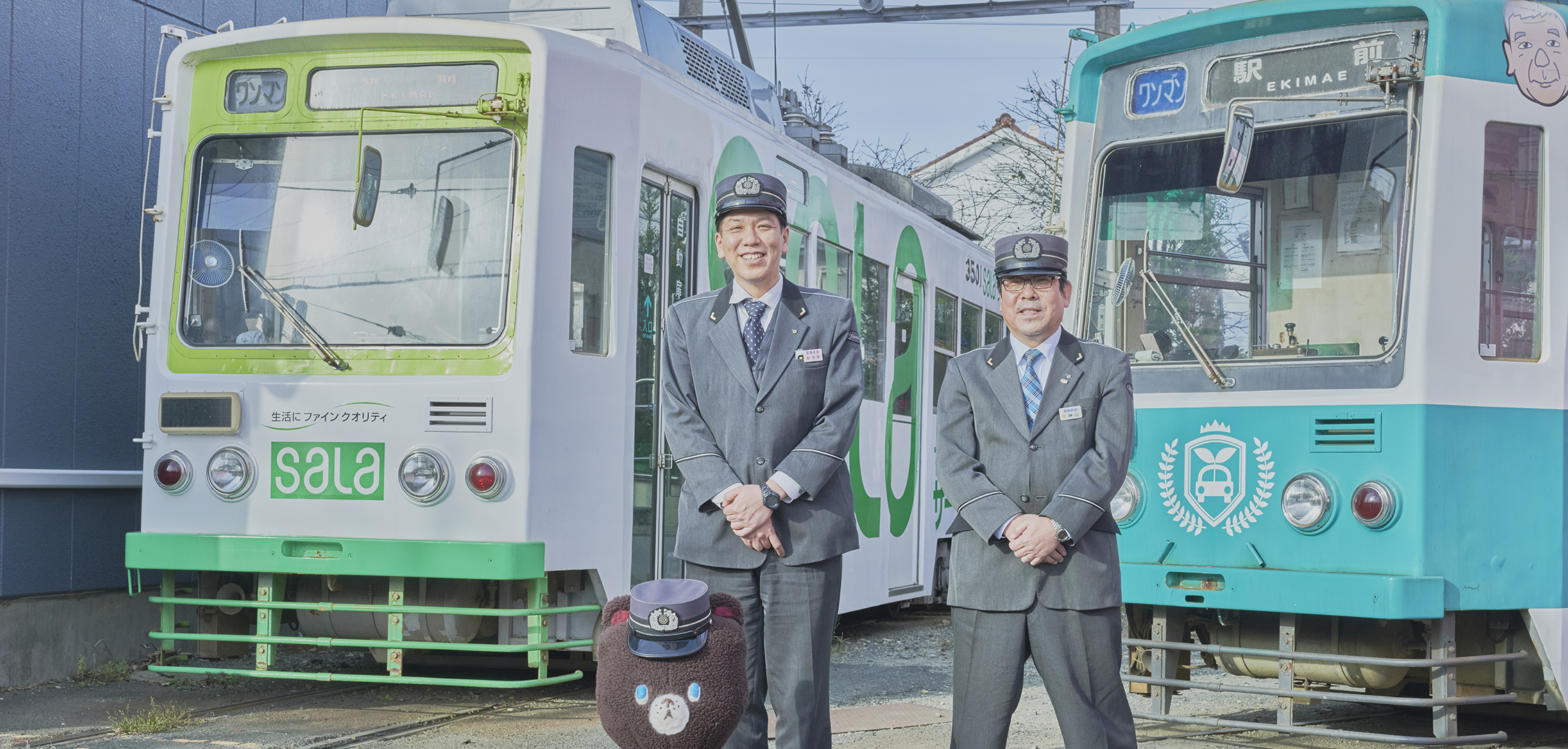 かわいさ満点!“クックマ号”が豊橋の街を駆け巡る！【後編】 ～市電を