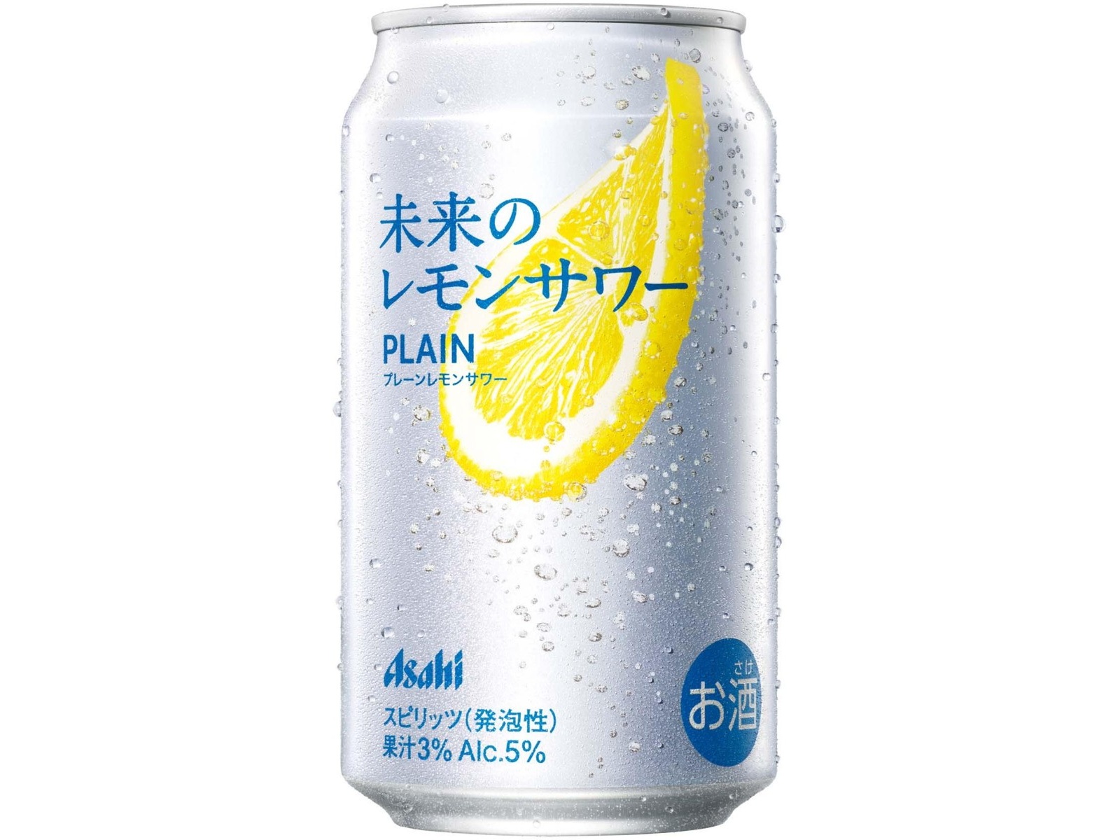 アサヒ 未来のレモンサワー プレーンレモンサワー 345ml（缶）| コープ