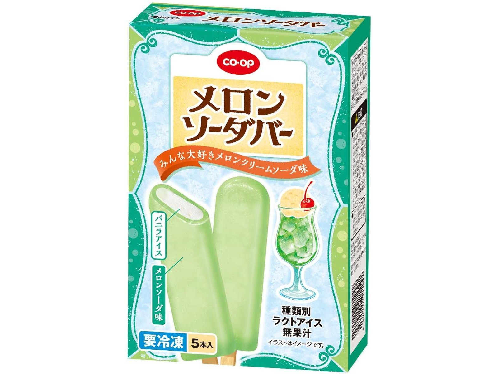 CO・OP メロンソーダバー 1箱（42ml×5本入）| コープこうべネット