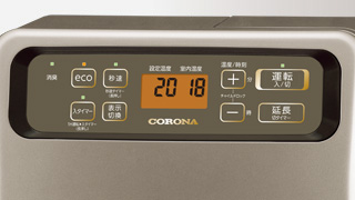 VGタイプ｜石油ファンヒーター｜株式会社コロナ