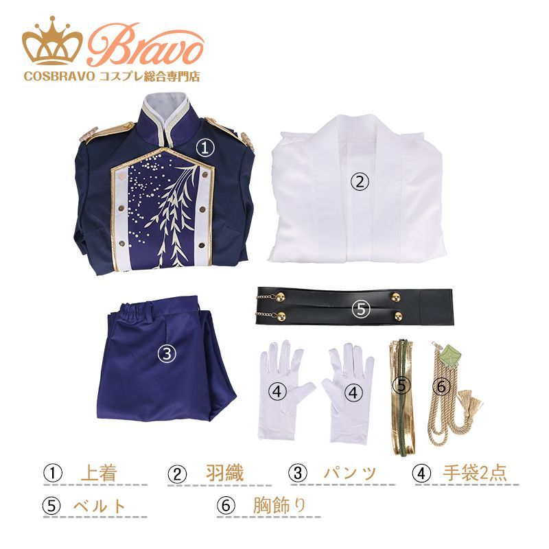 刀剣乱舞 にっかり青江 極 コスプレ衣装 ｜Cosbravoコスプレショップ