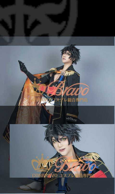 刀剣乱舞 陸奥守吉行 極 コスプレ衣装｜Cosbravoコスプレショップ