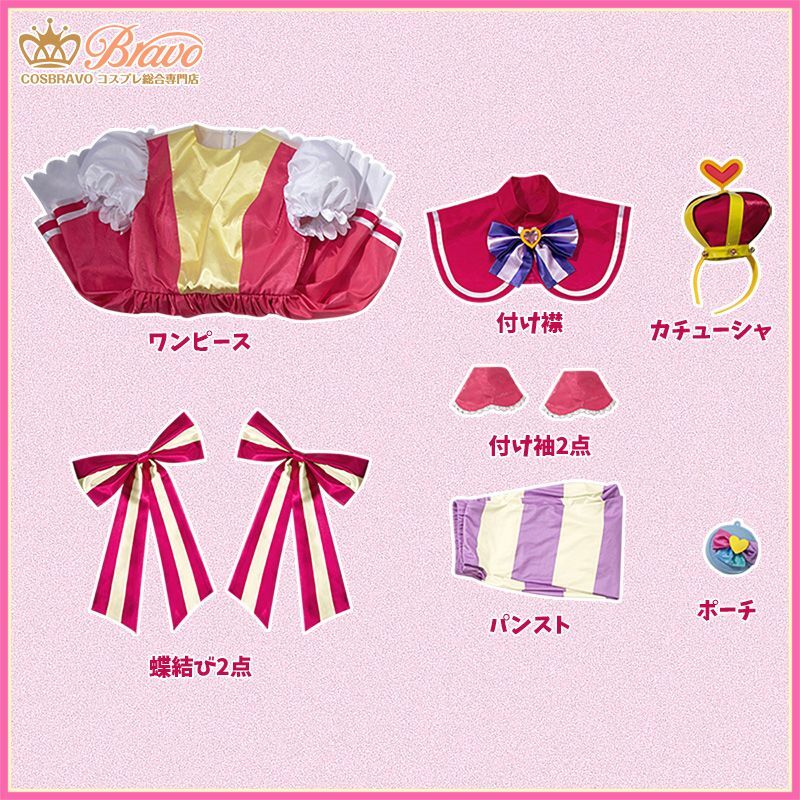 わんだふるぷりきゅあ！ わんぷり キュアキュアワンダフル コスプレ