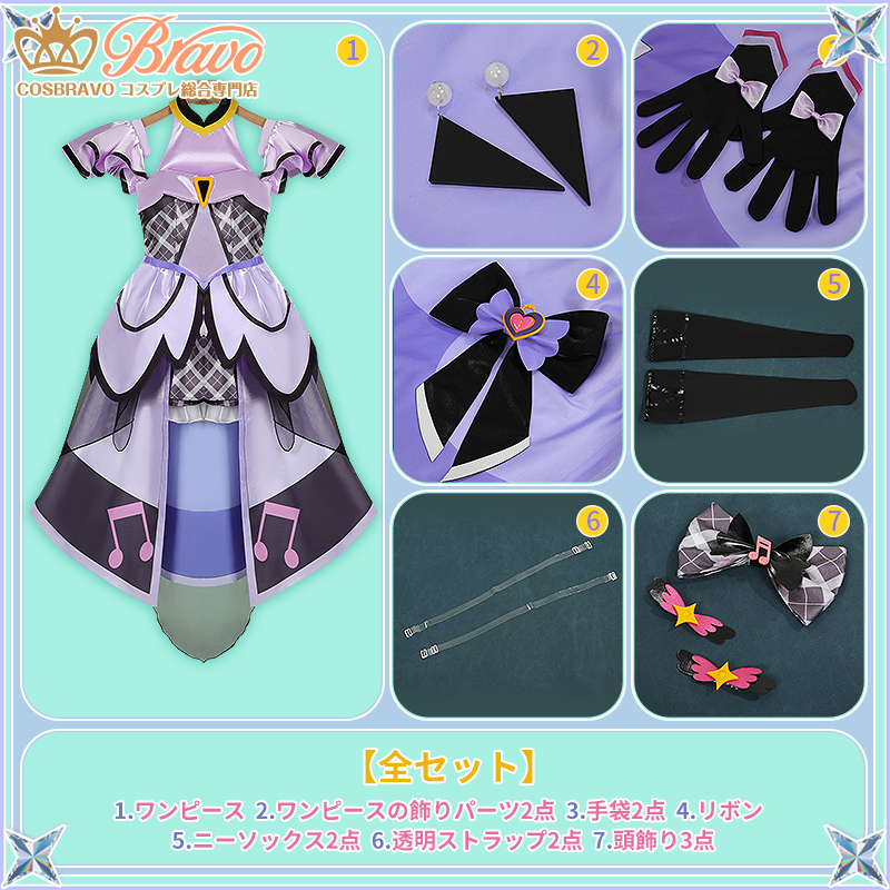 キミとアイドルプリキュア キュアキッス コスプレ衣装｜Cosbravo
