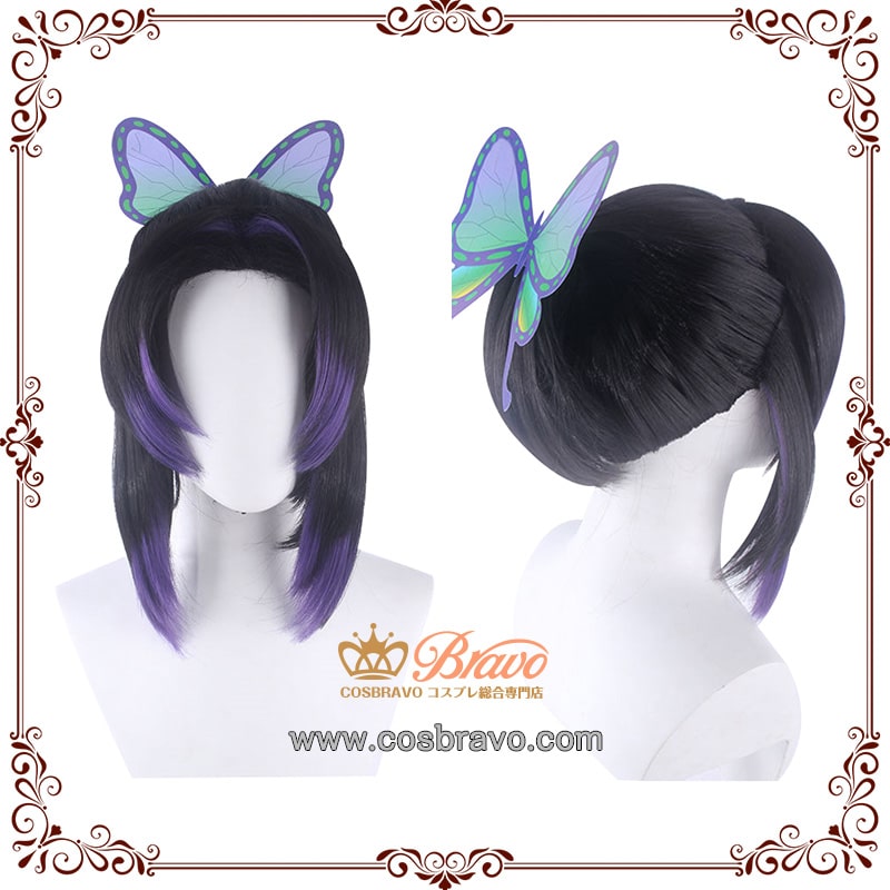 鬼滅の刃 鬼殺隊 蟲柱 胡蝶しのぶ コスプレウィッグ 激安販売