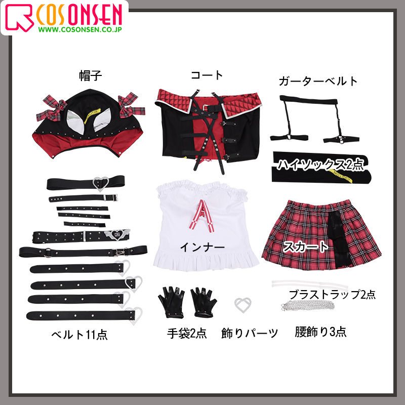 ホロライブ hololive VTuber 6期生 沙花叉クロヱ コスプレ衣装