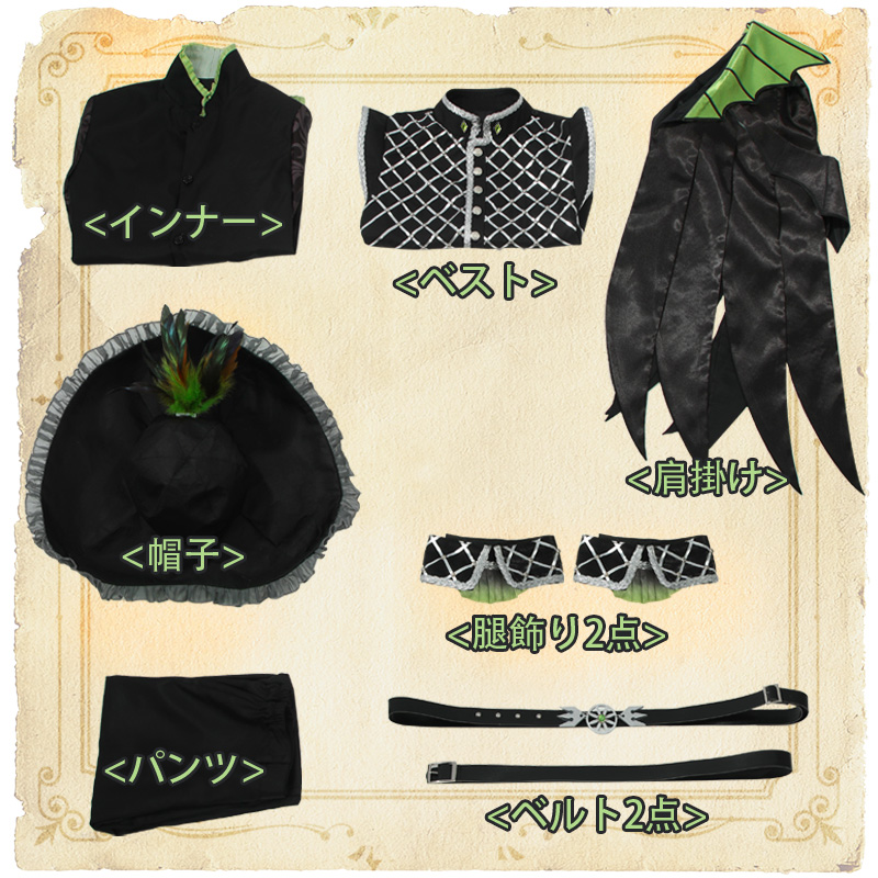 ツイステ風 グロリアス・マスカレード シルバー コスプレ衣装