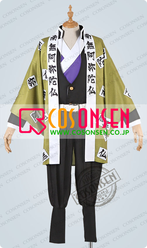 鬼滅の刃 鬼殺隊隊服 岩柱・悲鳴嶼行冥 コスプレ衣装 ｜COSONSEN 激安