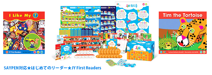 音の出るタッチペンSAYPEN（セイペン）について