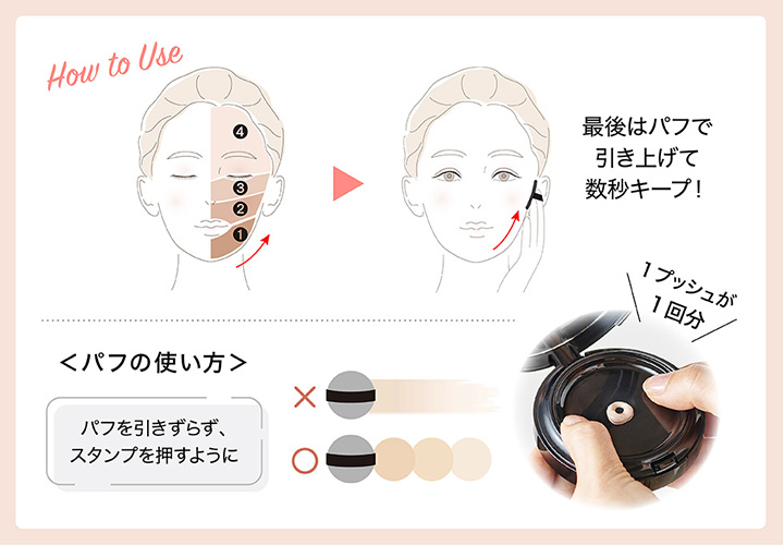 V3 エキサイティング ファンデーション / SPICARE(その他