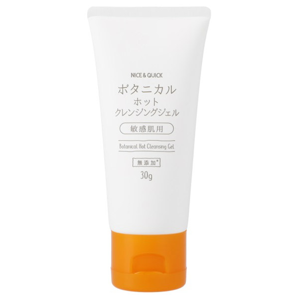 ボタニカルホットクレンジングジェル / ナイス＆クイック(クレンジング