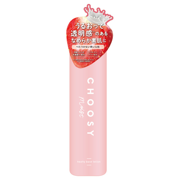 ヘルシーベースローション / チューシー モイスト(化粧水, スキンケア