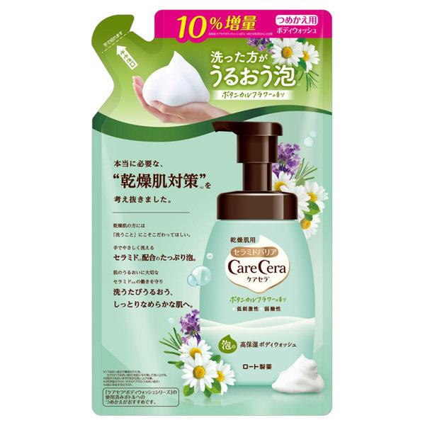 泡の高保湿ボディウォッシュ ボタニカルフラワーの香り / ケアセラ