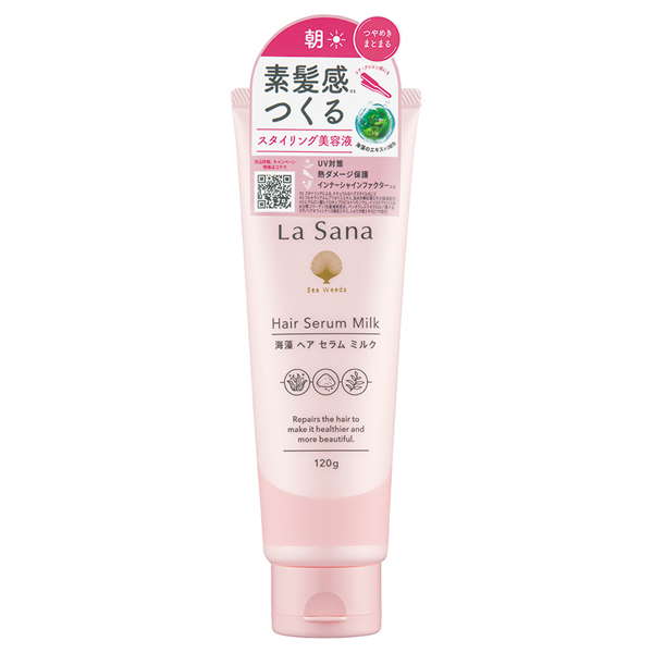 海藻ヘアセラムミルク / ラサーナ(トリートメントヘアミルク