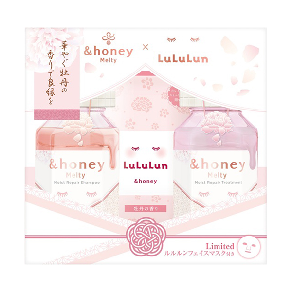 &honey Lovely Heart シャンプー & トリートメント 5セット &honey