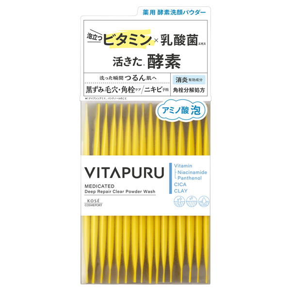 ディープリペア クリアパウダーウォッシュ / VITAPURU(ビタプル)(洗顔