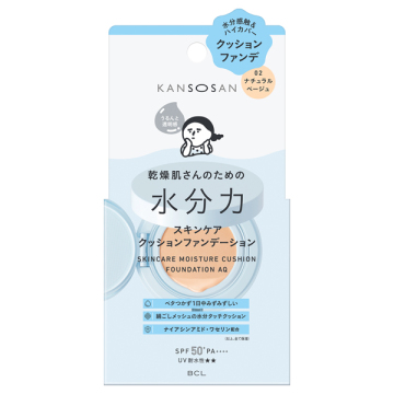 水分カスキンケア クッションファンデーション / 乾燥さん(クッション