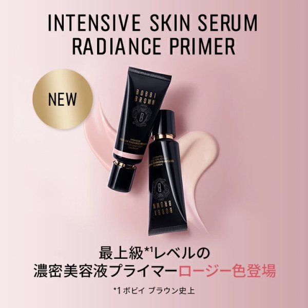 ミニ リップバーム セット(213 ベアピンク) / ボビイ ブラウン(ベース