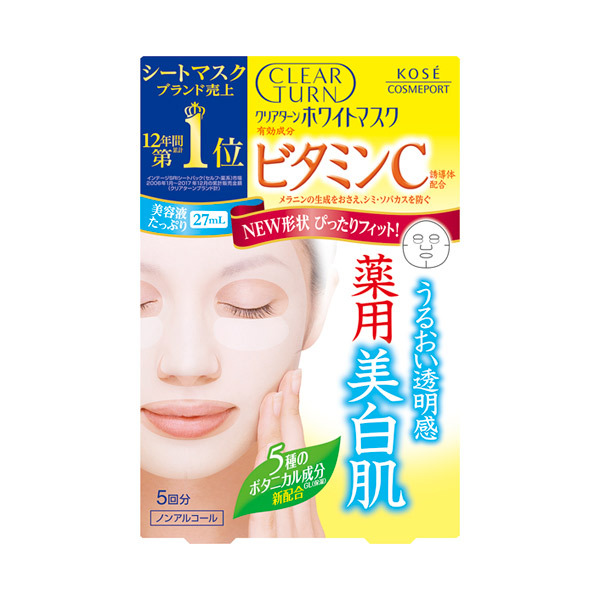 ホワイト マスク (ビタミンC) / クリアターン(フェイス用シートパック