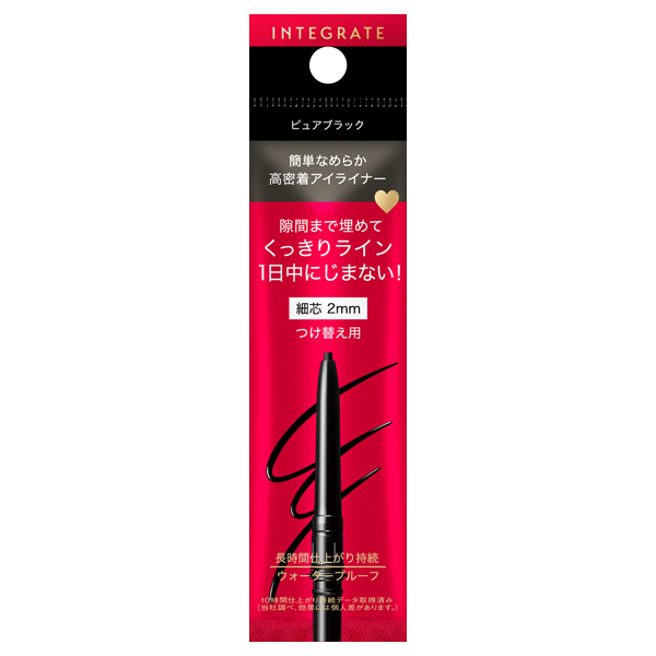 スナイプジェルライナー N / インテグレート(ジェルアイライナー