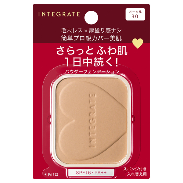 プロフィニッシュファンデーション / インテグレート(パウダー