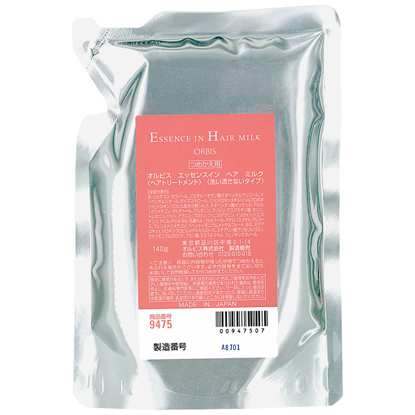 エッセンスインヘアミルク / オルビス(トリートメントヘアミルク