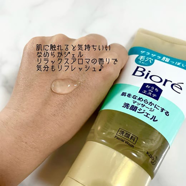おうちdeエステ 肌をなめらかにするマッサージ洗顔ジェル / ビオレ