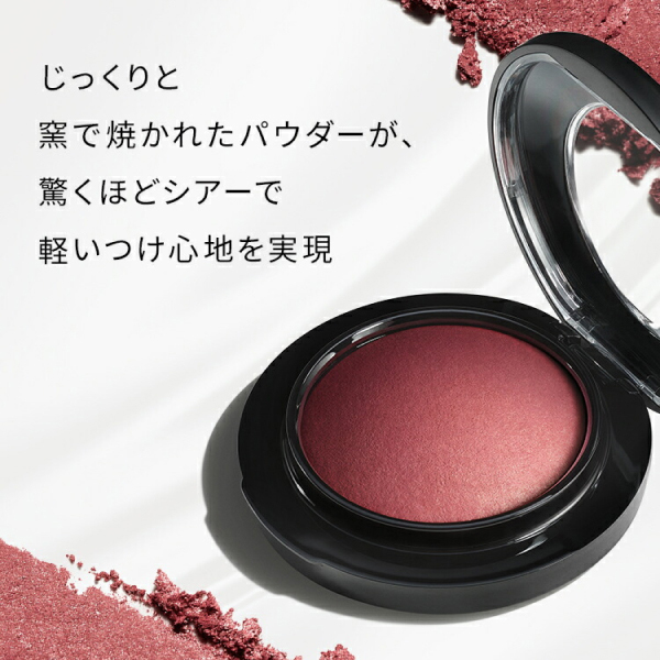 ミネラライズ ブラッシュ / M・A・C(マック)(パウダーチーク, メイク