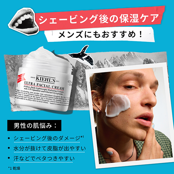 キールズ クリーム UFC / KIEHL'S SINCE 1851(キールズ)(フェイス