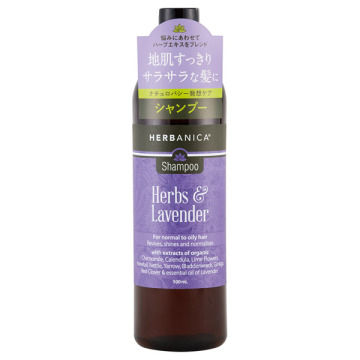 シャンプー ハーブ&ラベンダー / ハーバニカ(シャンプー, シャンプー