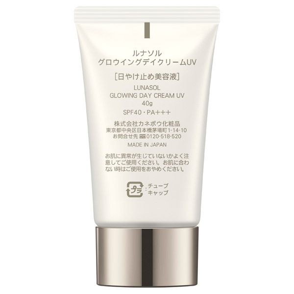 グロウイングデイクリームUV / ルナソル(日焼け止めクリーム, 日焼け